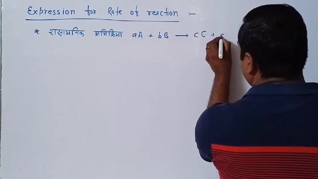 chemical kinetics-4.1 смотреть онлайн