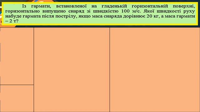 Веселые буквы щ. Буквы алфавита обычные. В з та х а. В з та х а. Б в г д е е ж з и й к л м н о п р с т.