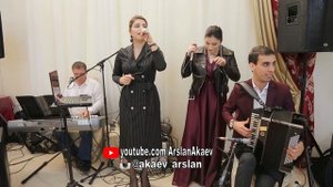 Альбина Казакмурзаева и Джамина Казакмурзаева. Красивая песня на кумыкском языке.