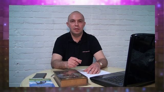 Андрей Окунев - Введение.Пробуждение многомерного Сознания. (часть 1).