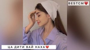 ЦА ДИТИ ВАЙ НАХА💔💔