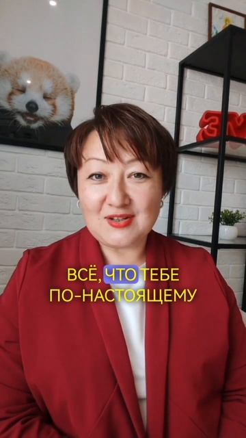 Секреты твоего успеха #коуч #коучинг #любовьксебе #жертва #психология #заботаосебе