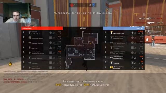 читер на захвате сервер альфа! смотреть онлайн