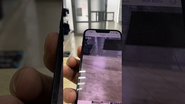 IPhone 13 битый