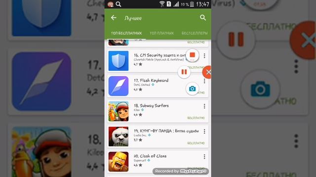 ПРИЛОЖЕНИЕ ЗАХВАТ ВИДЕО С ЭКРАНА! mobizen смотреть онлайн