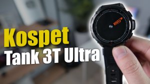 Kospet Tank T3 Ultra Все что нужно от смарт часов!