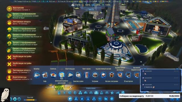 Запоздалый стрим в честь дня космонавтики. Инженерю на Марсе смотреть онлайн