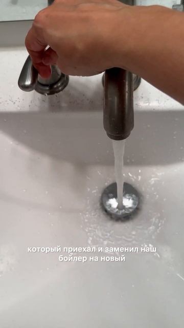 Как вам такая цена замены бойлера? #жизньвсша