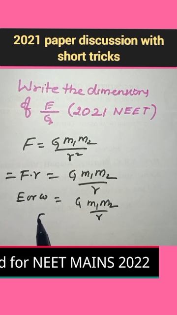 4) Amazing physics tricks on YouTube|NEET/MAINS (2022)|Physics cheat codes|Physics tricks|#shorts