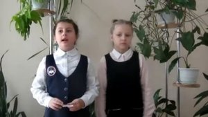 Поздравление от 1Б класса