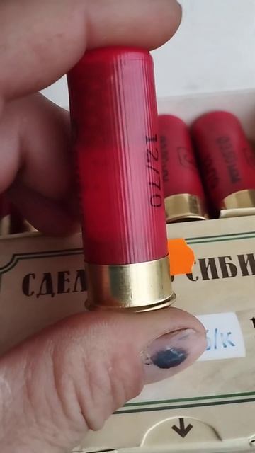 охотничьи патроны сибирь#рекамендации