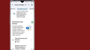 Как удалить семейную ссылку из учетной записи Google (2024)