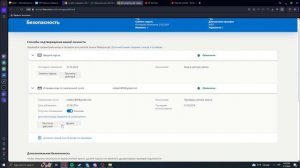 Как поменять электронную почту в аккаунте иксбокс ( Xbox )