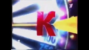 Звукозамены заставок секторов капитала шоу "Поле чудес" (1996-2000 и 2000-2005)