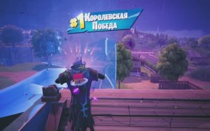 Fortnite | Глава-6 Сезон-1 | Занял королевскую победу со всеми медальонами | #fortnite #фортнайт