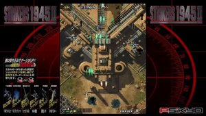 STRIKERS 1945 2. Raspberry Pi 3 B +. Mame. RECALBOX