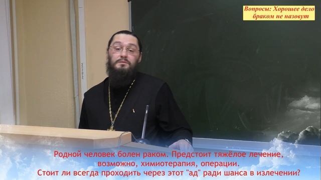 вопросы 1: «Хорошее дело браком не назовут» / Актуальность института брака в XXI веке.