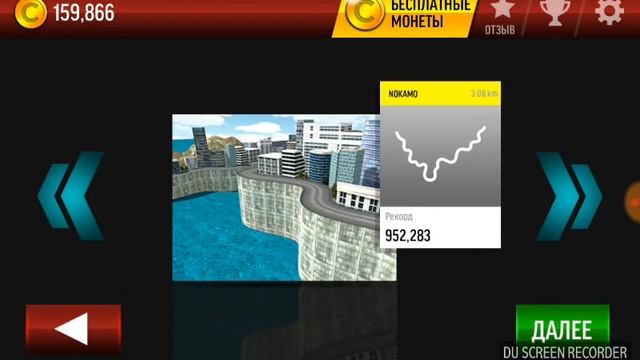 ДРИФТ МАКС:Новая машина и супер дрифт смотреть онлайн