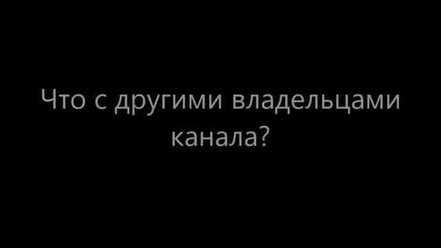 Генри типо возрождает канал (Видео) смотреть онлайн