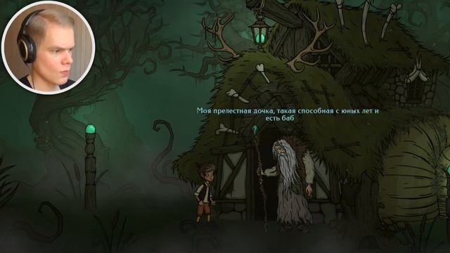 Волшебник с Болота | Creepy Tale 2 | Часть #5 [Конец] смотреть онлайн