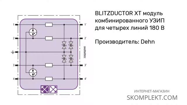 920 327 Dehn смотреть онлайн