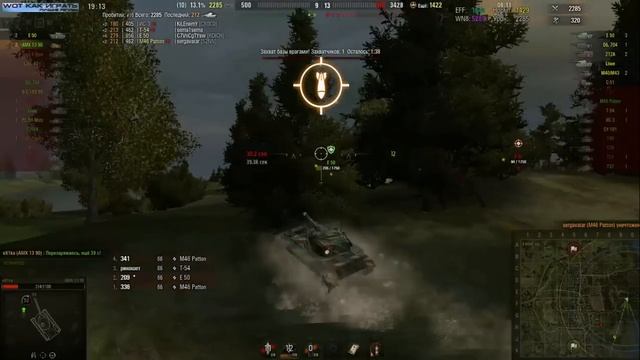 АМХ 13 90 Насветил и настрелял. ЛБЗ ЛТ-15 на Об. 260. Мурованка - эпичный бой AMX 13 90 WoT смотреть онлайн