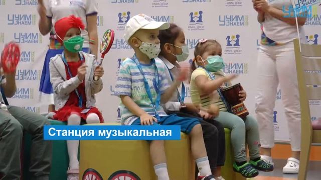 На флагманской площадки в Центре им. Д. Рогачёва дошкольники празднично встретили Первое сентября