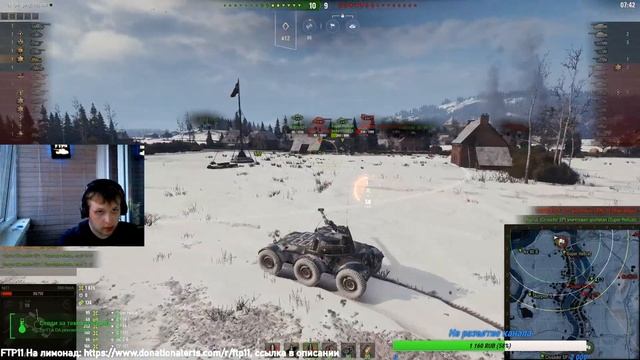 Стрим / World of Tanks / обнова 1.9 смотреть онлайн