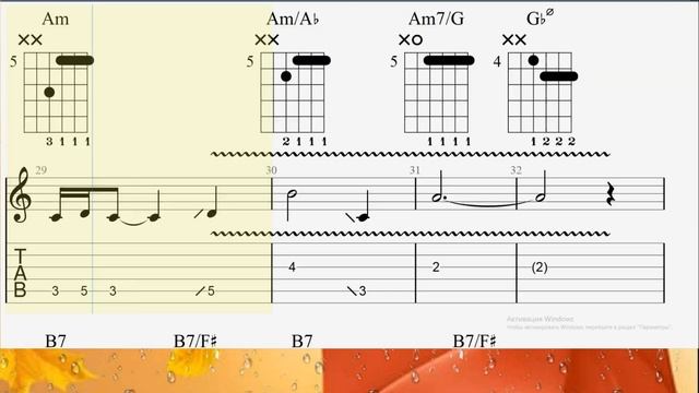 Под небом Парижа (Sous le ciel de paris  TAB) табулатура для двух гитар