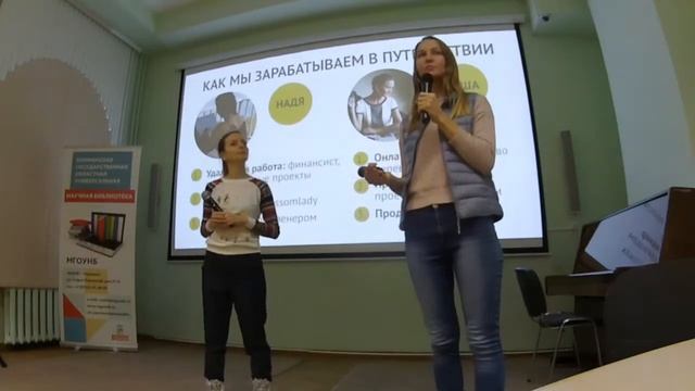 Путешествия и фриланс – ищем баланс (Sunsurfers) смотреть онлайн