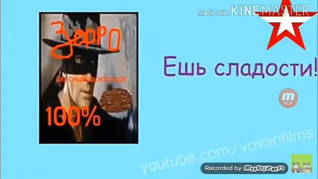 (фейк) машина времени звезда. смотреть онлайн