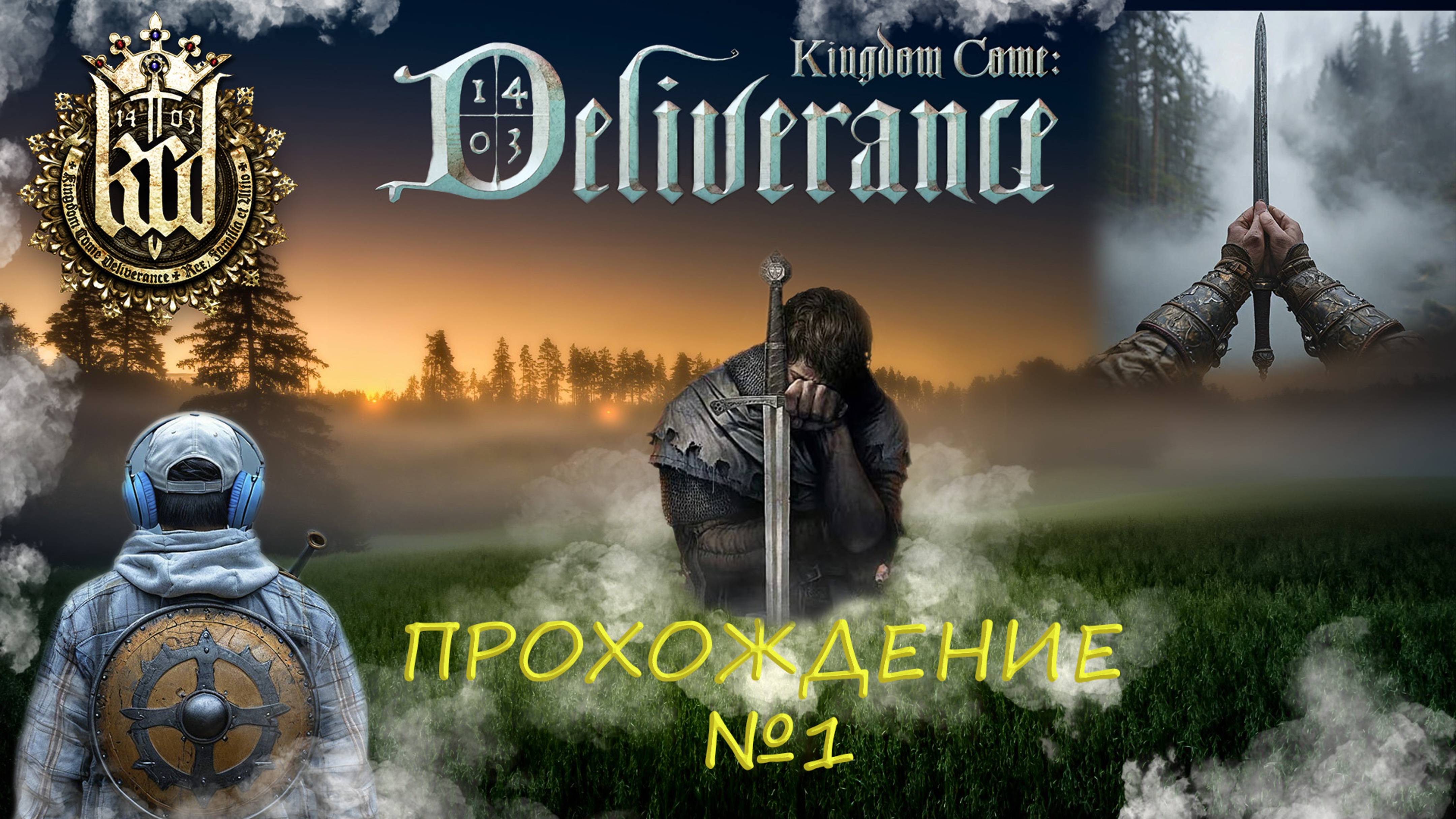 НАЧАЛО ИСТОРИИ В KINGDOM COME: DELIVERANCE