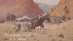 История бескультурья. Странная жизнь Изабель Эберхард