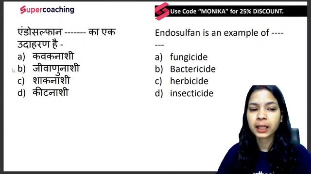 CTET/UPTET/SUPERTET 2023 | Science | Paper 2 NCERT Based Question By Monika Kushwaha смотреть онлайн