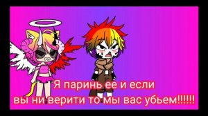 реакция на сьюх| #1