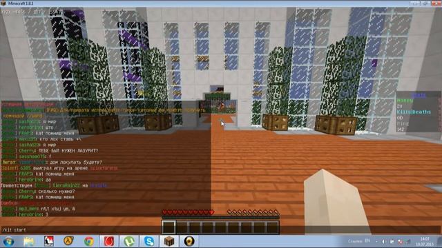 Топ пять серверов для майнкрафта 1.8.1 + сюрприз смотреть онлайн