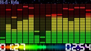Hi-Fi - Куба