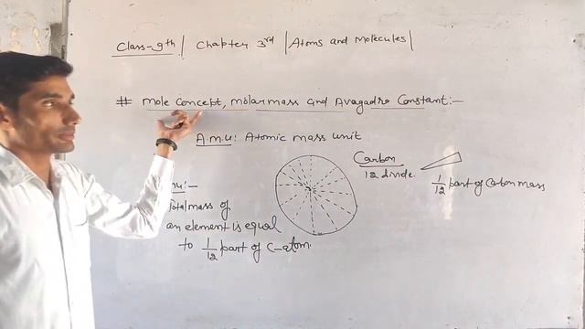 Class 9 Science Lesson 3 - Part 2 Atoms and Molecules смотреть онлайн
