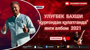 УЛУГБЕК БАХШИ ЕНГ САРА КУШИКЛАР👍