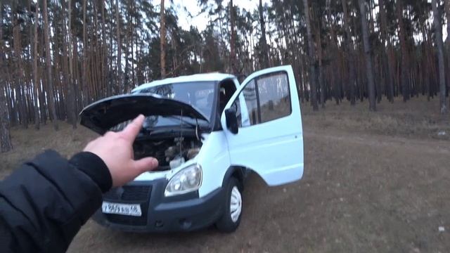 Продаю эвакуатор газель 3302 смотреть онлайн