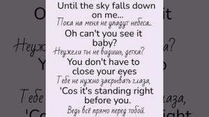 Savage Garden/Truly madly deeply
