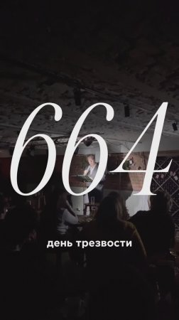 Средняя продолжительность жизни