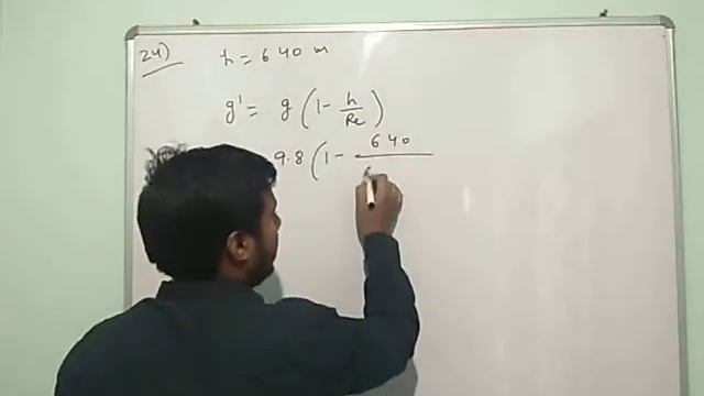 HC Verma Solutions : Chapter 11 (Q 24) (GRAVITATION) смотреть онлайн