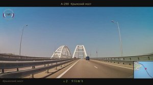 Крымский мост