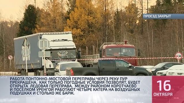 Коротко о главном №2 от 16 10 2017г смотреть онлайн