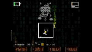 Undertale Yellow Все Боссы на Русском ( Пацифизм ) - Перевод от PureDreamsTeam