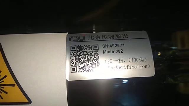 Лазерная трубка RECI w2 № 492671 пл 11365 БВН DY10 (90-100 Вт) № 201809034290 пл 11364 смотреть онлайн