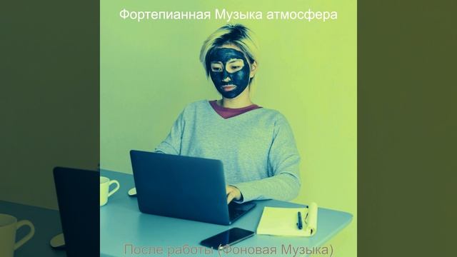 Атмосфера (Вечера) смотреть онлайн