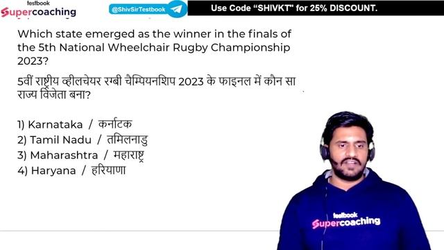 AAI ATC GK Marathon 2023 | ATC Complete GK Revision | AAI ATC Static GK By Shiv Sir