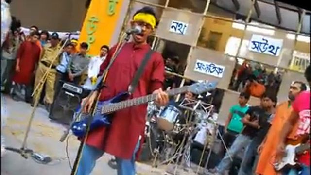 Boshonto Utshob 1418 North South University, NSU.mp4 смотреть онлайн